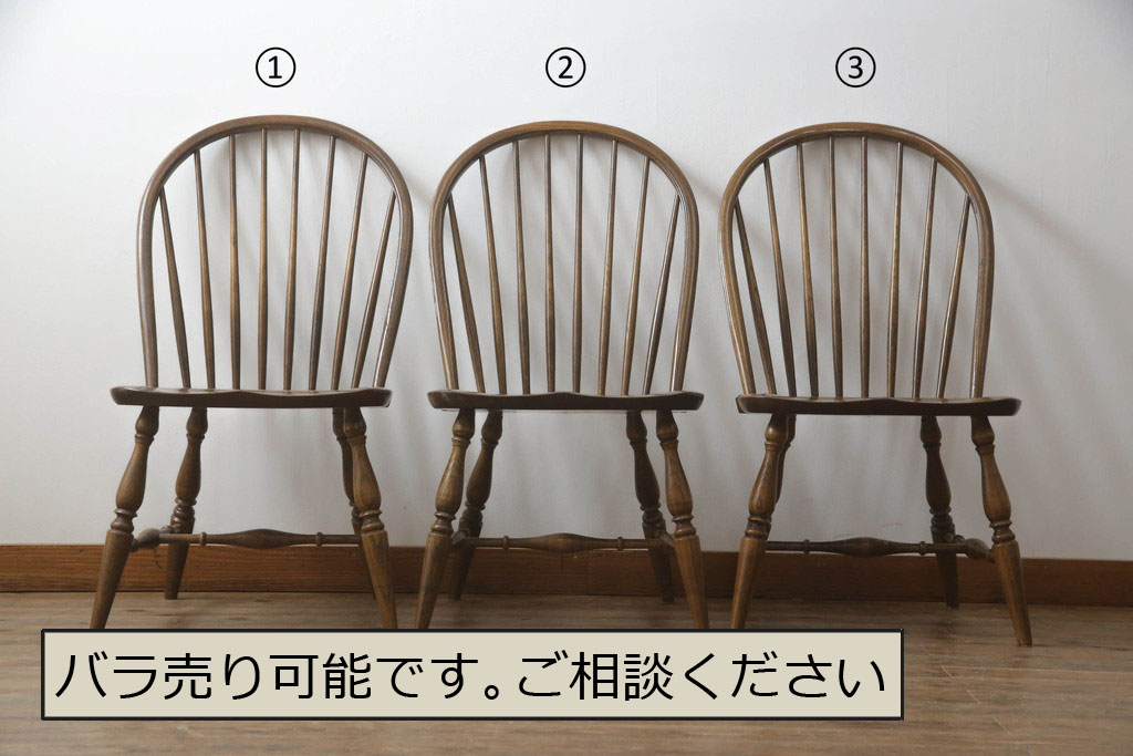 中古　柏木工　ゆったりとした座り心地が魅力的なウィンザーチェア3脚セット(ウインザーチェア、かしわ木工、KASHIWA、ダイニングチェア、板座チェア、椅子、イス)(R-073559)