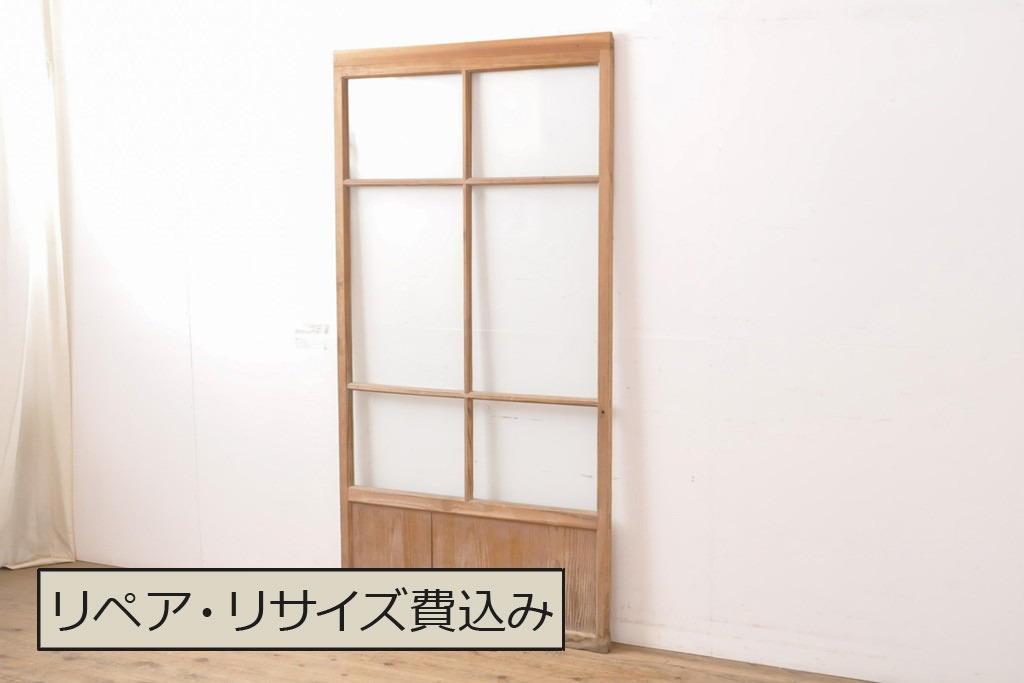 和製アンティーク シンプルなデザインのガラス戸1枚(引き戸、建具)(R 