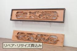 昭和レトロ　シンプルで背の低いペイントガラス戸4枚セット(2)(明り取り、引き戸)