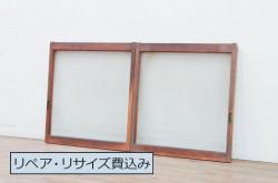 ビンテージ建具　モールガラス入り　レトロな雰囲気作りにおすすめのガラス窓2枚セット(ガラス戸、引き戸、ヴィンテージ)(R-071959)