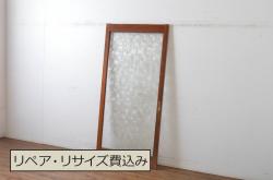 アンティーク建具　大判のレトロなプレスガラスが魅力のガラス戸1枚(引き戸、建具)(R-064636)