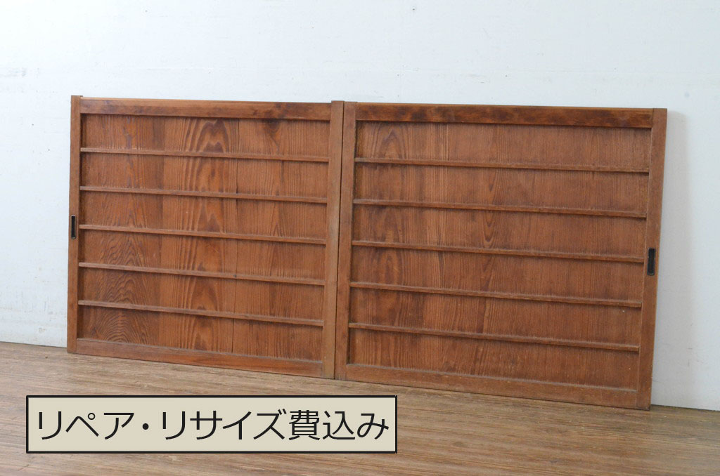 アンティーク建具 昭和初期 古い木味の舞良戸窓2枚セット(まいらど 