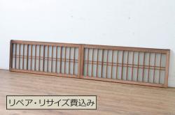 アンティーク建具　欅(ケヤキ)材枠　和の空間を演出する縦桟板戸窓2枚セット(引き戸、格子戸)(R-067952)
