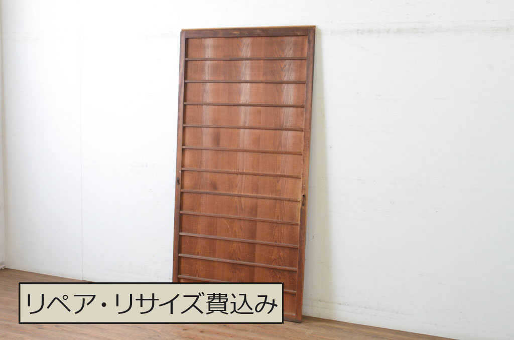 アンティーク建具 昭和初期 古い木味の舞良戸1枚(まいらど、横桟板戸 