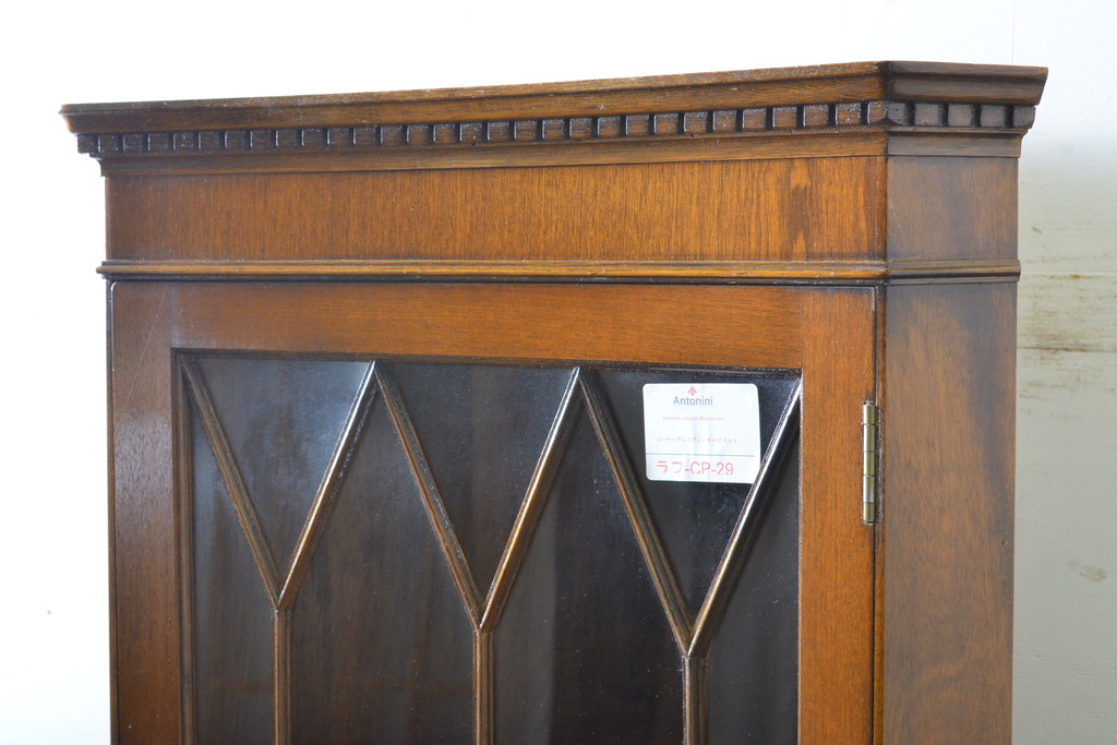 イギリスアンティーク　マホガニー材　象嵌入り　クラシカルな佇まいのコーナーキャビネット(戸棚、飾り棚、コーナーラック、収納棚、英国)(R-063353)