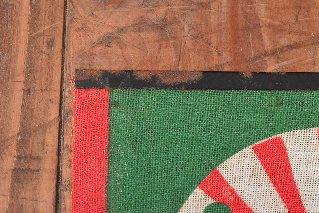 戦前　当時物　サクラビール　アサヒビール　布製ポスター3枚セット(看板)(R-053104)