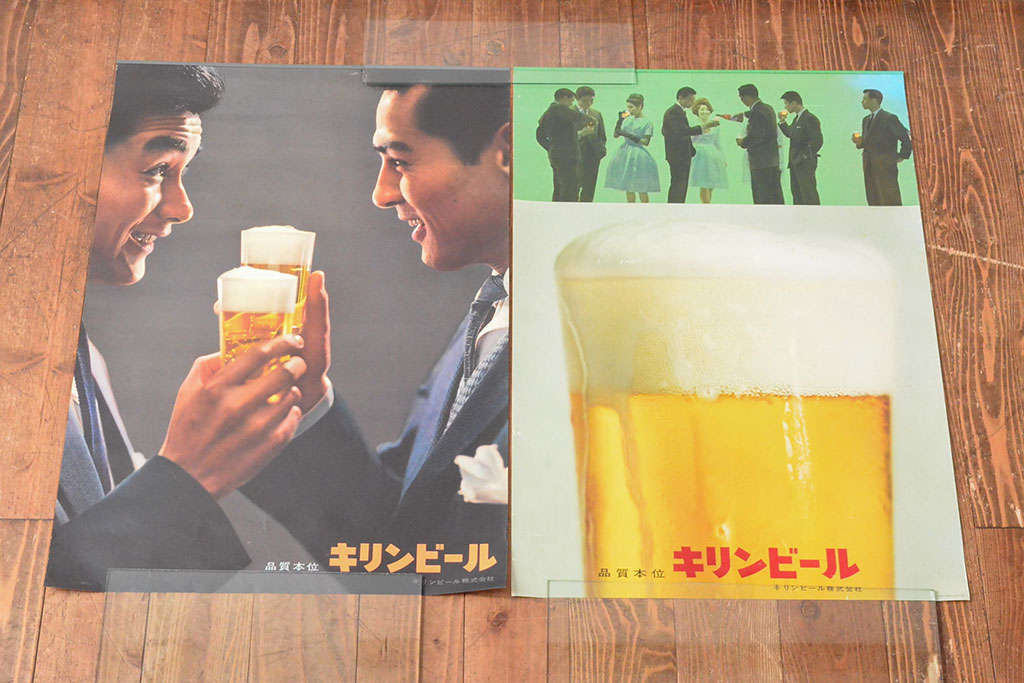 昭和レトロ 当時物 キリンビールポスター2枚セット(広告、看板)(R