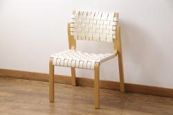 中古　arflex(アルフレックス)　NT(エヌティー)　革を編み込んだデザインが個性的なチェア(ダイニングチェア、椅子、イス)(R-053550)