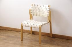 中古　arflex(アルフレックス)　NT(エヌティー)　革を編み込んだデザインが個性的なチェア(ダイニングチェア、椅子、イス)(R-053552)