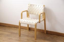 中古　arflex(アルフレックス)　NT(エヌティー)　革を編み込んだデザインが個性的なアームチェア(定価約8万6千円)(ダイニングチェア、椅子、イス)(R-053549)