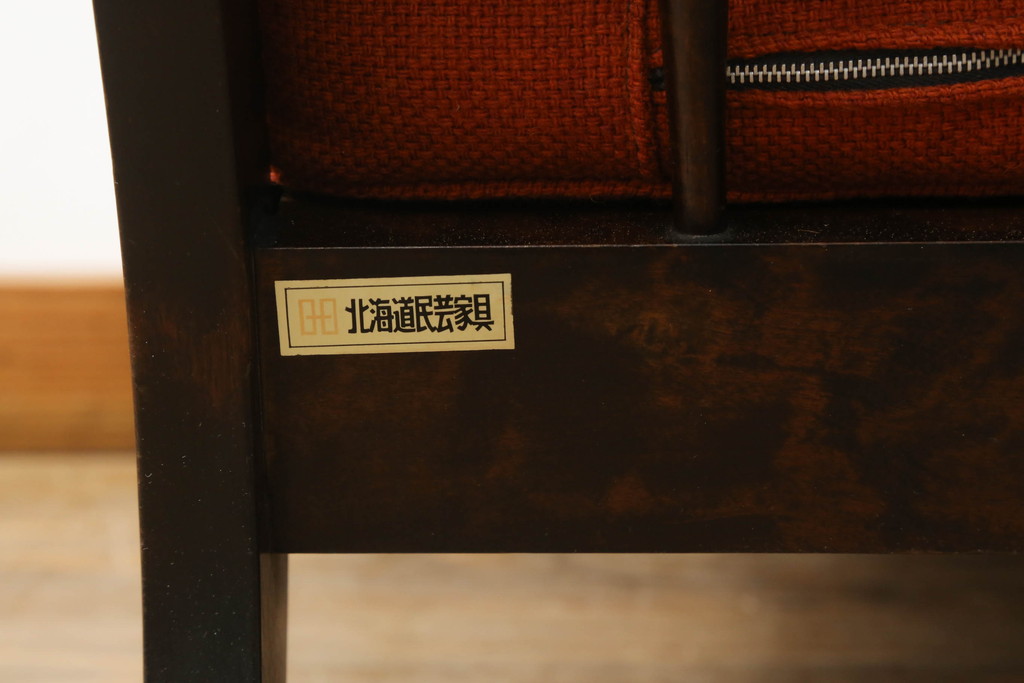 中古　北海道民芸家具　オレンジ色の鮮やかなファブリックが良く映える2人掛けソファ(二人掛け、2P)(R-059861)
