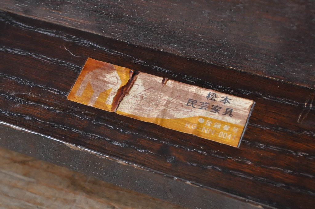 和製ビンテージ　希少モデル　松本民芸家具　ナラ材　シンプルなデザインで使いやすいワークデスク(コンソールテーブル、作業台、ヴィンテージ)(R-072873)