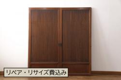 アンティーク建具　腰板欅(ケヤキ)材　古い商店で使われていた背の高い引き戸1枚(ガラス戸)(R-066782)