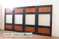 アンティーク建具　和モダンな空間作りにおすすめな漆塗りの幅広ガラス帯戸2枚セット(引き戸、ガラス戸)(R-069253)