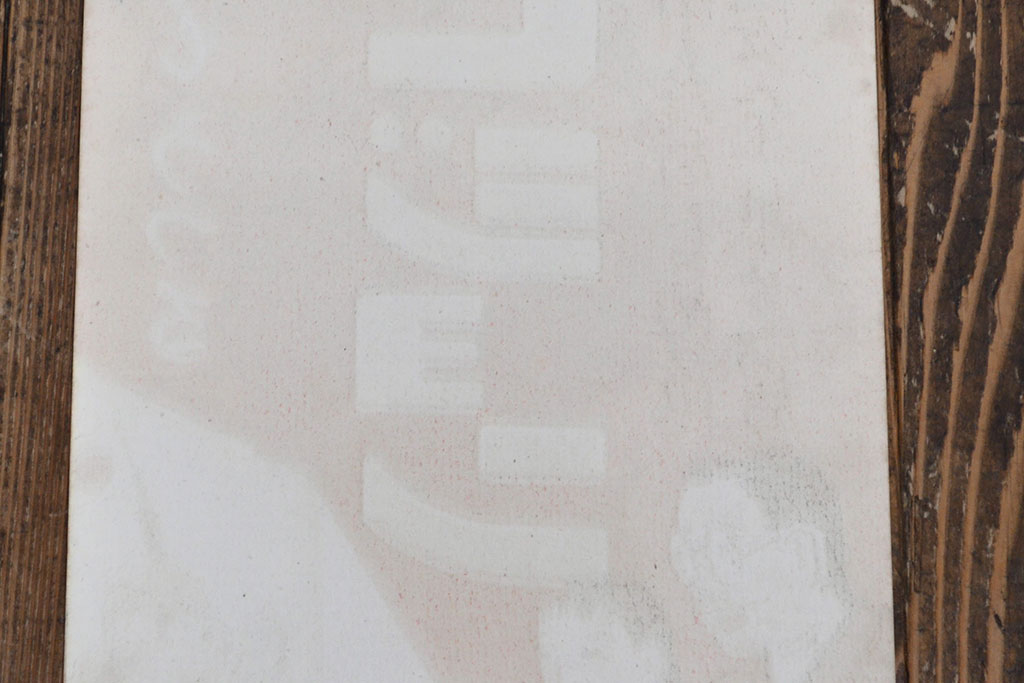 戦前　当時物　エレビジョンポスター(安全紙芝居、日本軍兵隊)(R-053233)