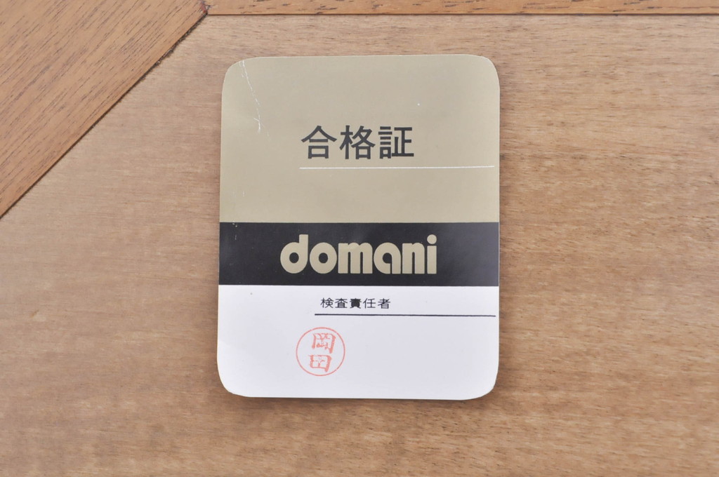 中古　カリモク家具(karimoku)　domani(ドマーニ)　シンプルなデザインが使いやすいすのこ付きベッドフレーム(シングル)(R-072068)