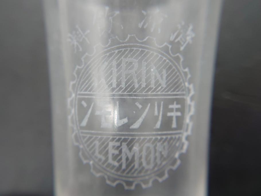 戦前　キリンビール　キリンレモン　ノスタルジックな雰囲気漂うコップ2個セット(昭和レトロ、グラス)(R-060617)