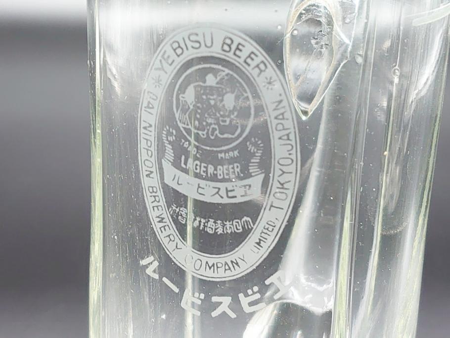 戦前　戦後　当時物　エビスビール　ニッポンビール　昔懐かしい雰囲気のジョッキ2点セット(ヱビス、グラス、コップ)(R-060631)