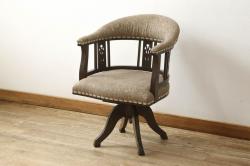 中古　美品　IDC大塚家具取り扱い　イタリア　Poltrona Frau(ポルトローナフラウ)　レプリ　シルエットが可愛らしい、品のある華やかな空間を演出してくれる本革オットマン(レザー、スツール、椅子)(R-059419)