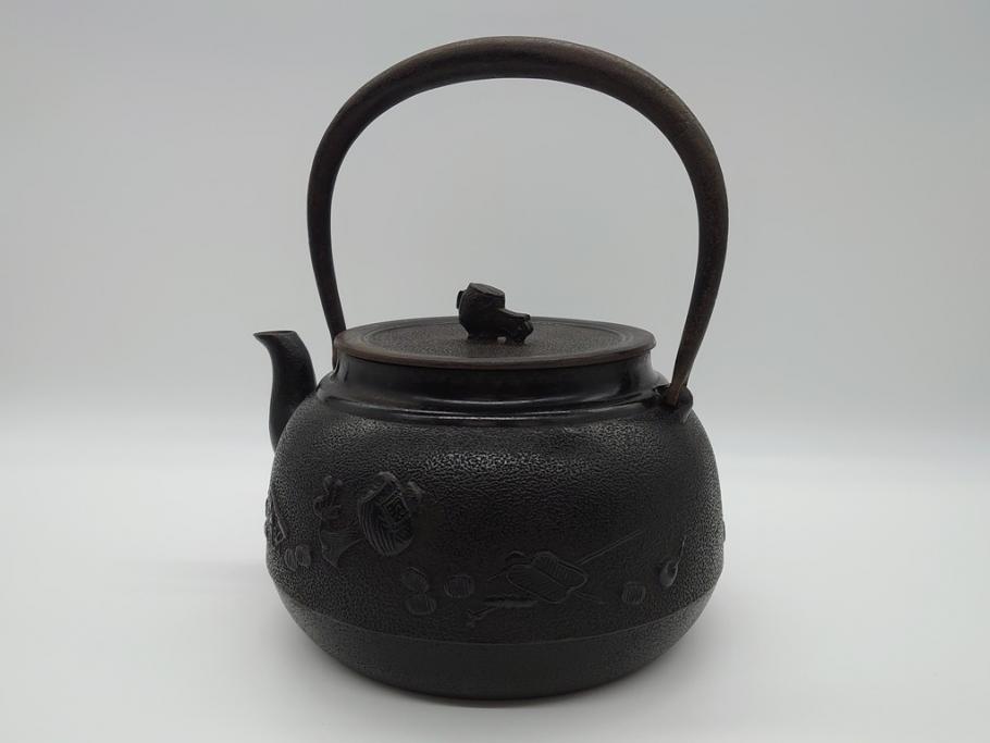 古い正寿堂　宝尽くし紋　打ち出の小槌　小判　縁起の良いモチーフが魅力の鉄瓶(茶道具)(R-060735)