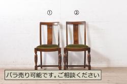 和製ビンテージ　国産民芸家具　和モダンテイストなお部屋におすすめのチェア(椅子、イス、板座チェア、ダイニングチェア、ヴィンテージ)(R-070116)