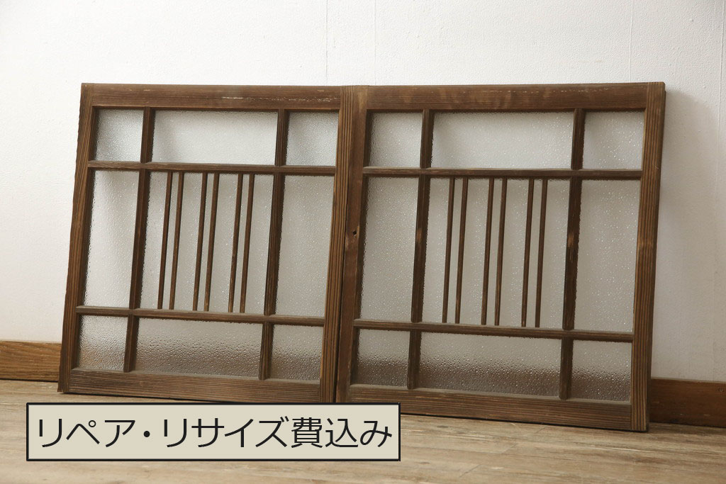 和製アンティーク 木枠のデザインが昭和な雰囲気を醸し出すガラス窓2枚 