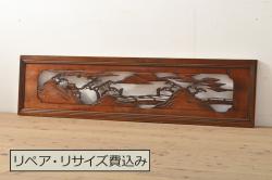 アンティーク建具　昭和中期　組子のデザインが目を引く障子戸2枚セット(引き戸)(R-044985)