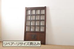アンティーク建具　桜・麻の葉文様　組子入りガラス欄間1枚(明り取り、窓)(R-056201)