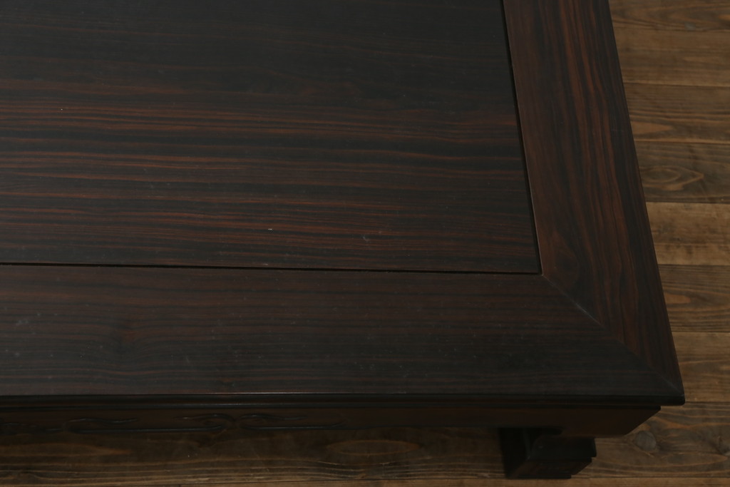 和製ビンテージ　縞黒檀(シマコクタン)材　落ち着いた色味と杢目が美しい堂々とした佇まいの座卓(リビングテーブル、ローテーブル、センターテーブル、ヴィンテージ)(R-074543)