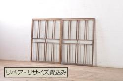 アンティーク建具　上品な和の趣を演出する障子帯戸2枚セット(引き戸、障子戸、格子帯戸)(R-072530)