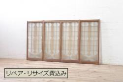アンティークペイント　すり・ダイヤガラス入り!ガラス戸2枚セット(窓)(1)