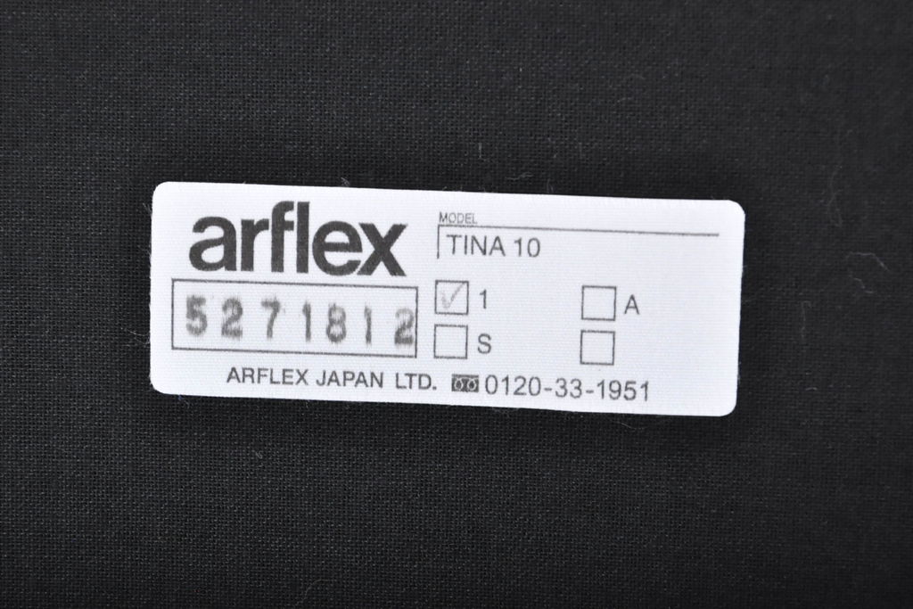 中古　美品　arflex(アルフレックス)　TINA 10(ティナ)　編み込みのデザインが目を惹くワイドアームレスチェア2脚セット(ダイニングチェア、椅子、イス)(2脚定価約41万円)(R-060800)