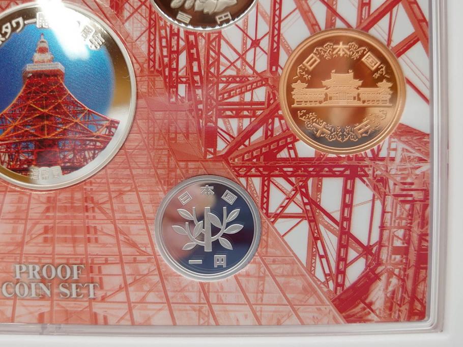 東京タワー開業60周年　造幣局　2018プルーフ貨幣セット(記念硬貨、60th Anniversary of Tokyo Tower、2018 Proof Coin Set、平成30年)(R-074815)