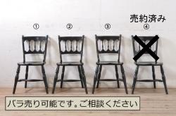 ヴィンテージ家具　ビンテージ　ERCOL(アーコール)　コントラストが目を引くペイントクエーカーチェア(椅子)(1)