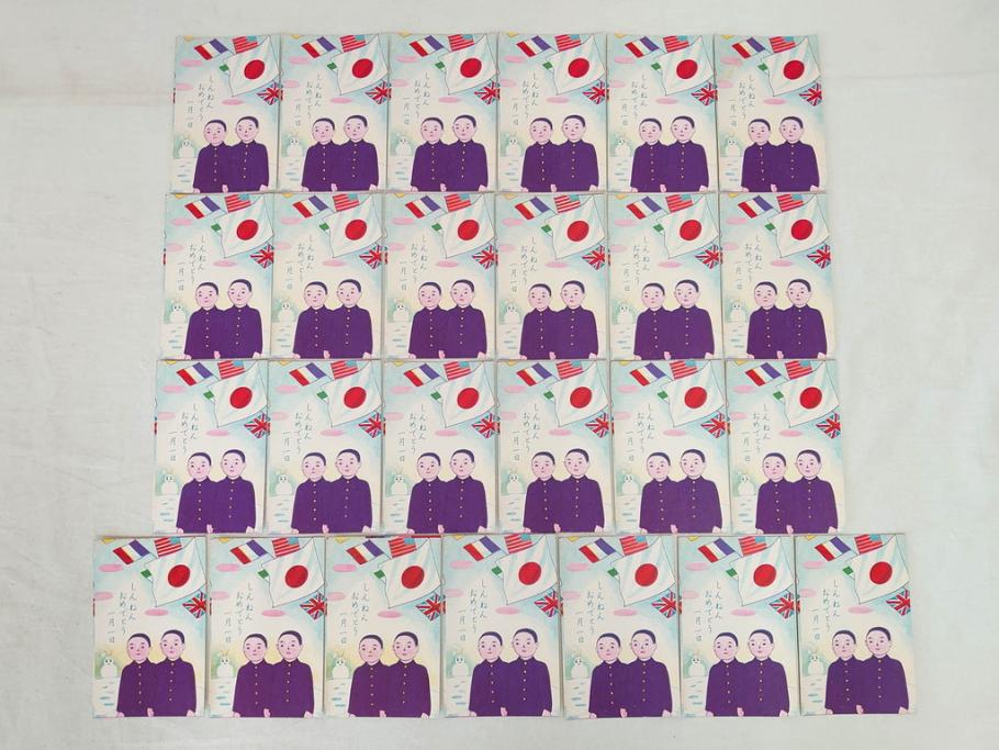 昭和レトロ　新年はがき　女の子　男の子　200枚×2箱セット(絵葉書、年賀状、ハガキ、箱付き、計400枚、8種類、振袖、スキー、凧)(R-075226)