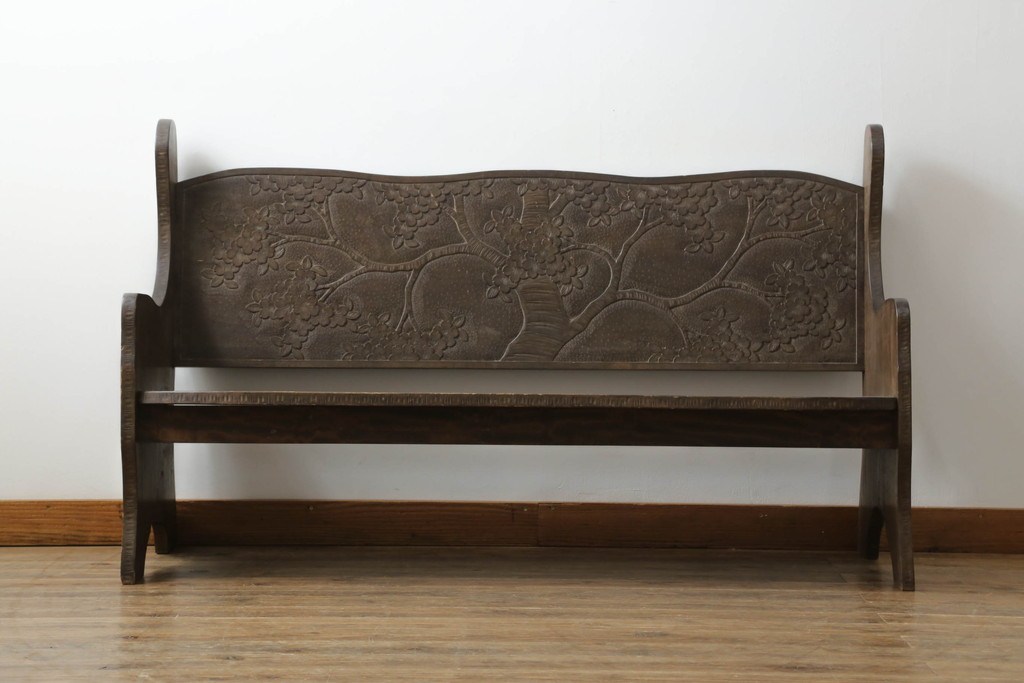 和製ビンテージ　軽井沢彫り　シックな色合いと華やかな桜の彫刻が美しいベンチ(長椅子、板座チェア、3人掛けベンチ、ヴィンテージ)(R-075096)