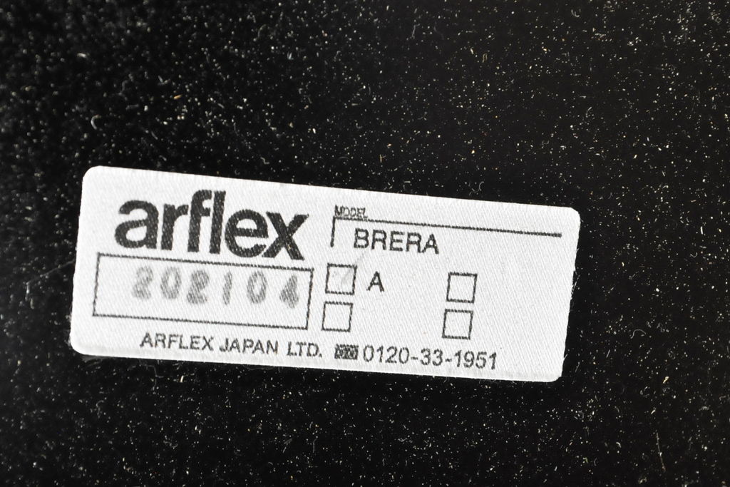 中古　展示品　超美品　arflex(アルフレックス)　BRERA(ブレラ)　シンプルモダンなデザインが魅力のラウンジチェア(1人掛けソファ、1P、回転椅子、イス)(定価約26万円)(R-061226)