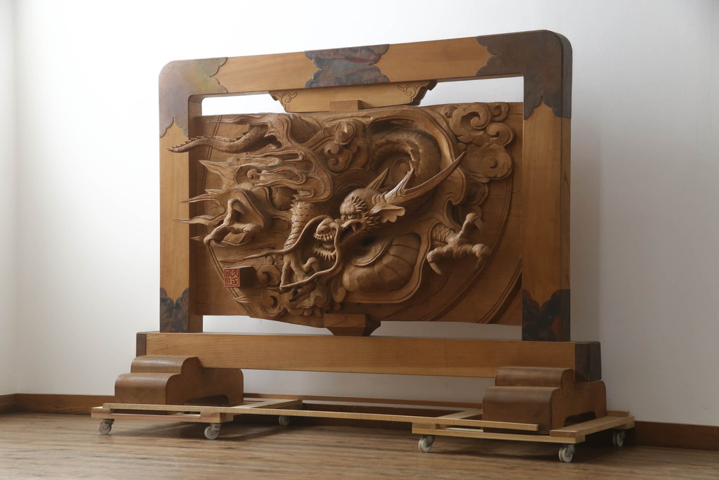 和製ビンテージ 総欅(ケヤキ)材 迫力ある龍の彫刻が素晴らしい!!置いて 