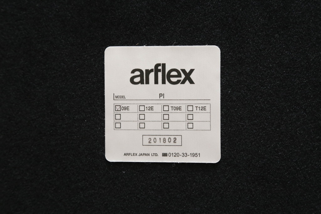 中古　arflex(アルフレックス)　09E　PI(ピーアイ)　丸いフォルムとファブリックの色味がおしゃれなスツール(椅子、イス、1Pソファ、1人掛け、フットスツール、オットマン)(R-060711)