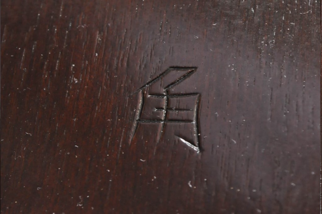 和製ビンテージ　松本民芸家具　塗り直しあり　シックな佇まいがお洒落なダイニングテーブル(2人掛け、4人掛け、食卓)(R-072880)