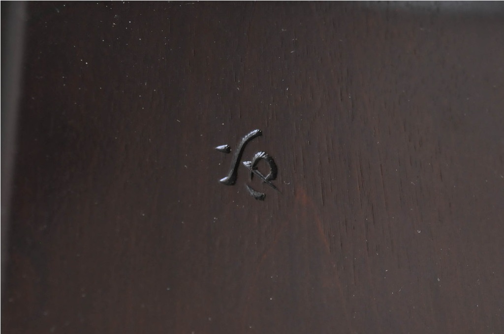 和製ビンテージ　松本民芸家具　塗り直しあり　シックな佇まいがお洒落なサイドテーブル(カフェテーブル、コーヒーテーブル、ヴィンテージ)(R-072682)