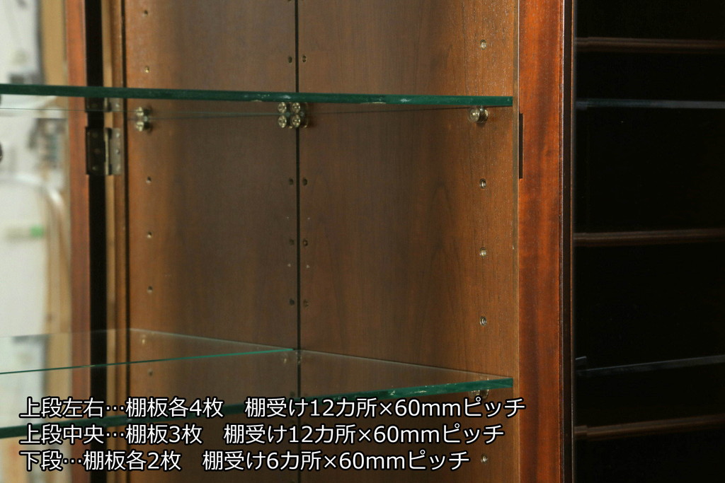 中古　カリモク家具(karimoku)　domani(ドマーニ)　PROCEED(プロシード)シリーズ　落ち着いた色味と堂々とした佇まいが魅力的なキャビネット(ガラスケース、コレクションケース、飾り棚、陳列棚、収納棚)(R-075105)