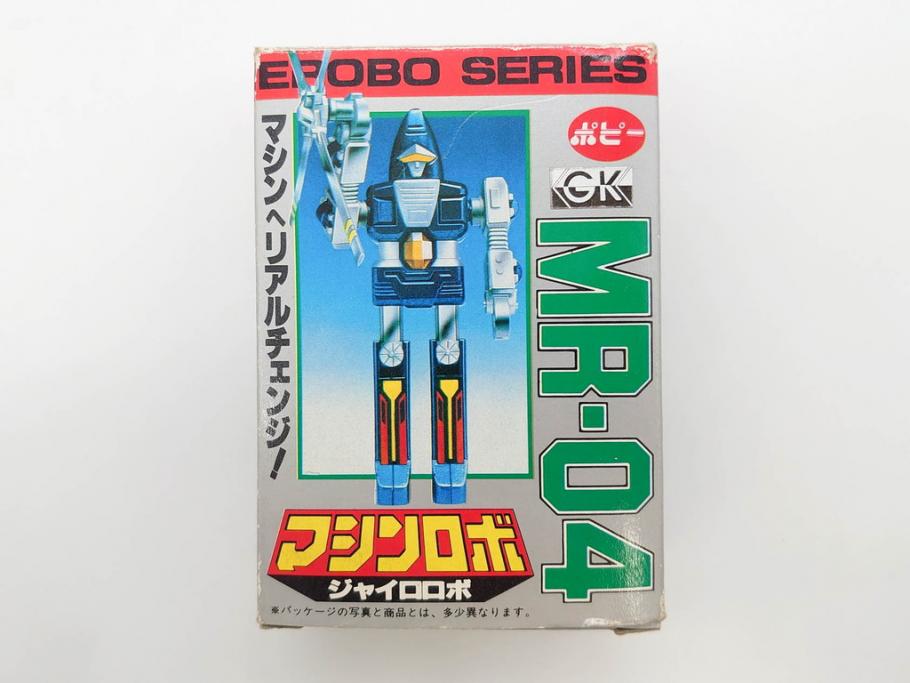 当時物　ポピー　マシンロボ　バイクロボ　バトルロボ　ジャイロロボ　MR-01・02・04　EROBO SERIES　3点セット(変形ロボット、トランスフォーマー、おもちゃ、オモチャ、玩具、フィギュア)(R-075244)