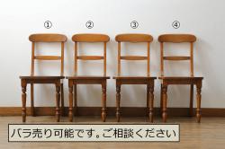 中古　北海道民芸家具　HM620　滑らかな木肌が上品なダイニングチェア(椅子、イス、ダイニングチェア、板座チェア、ラダーバックチェア)(R-069002)