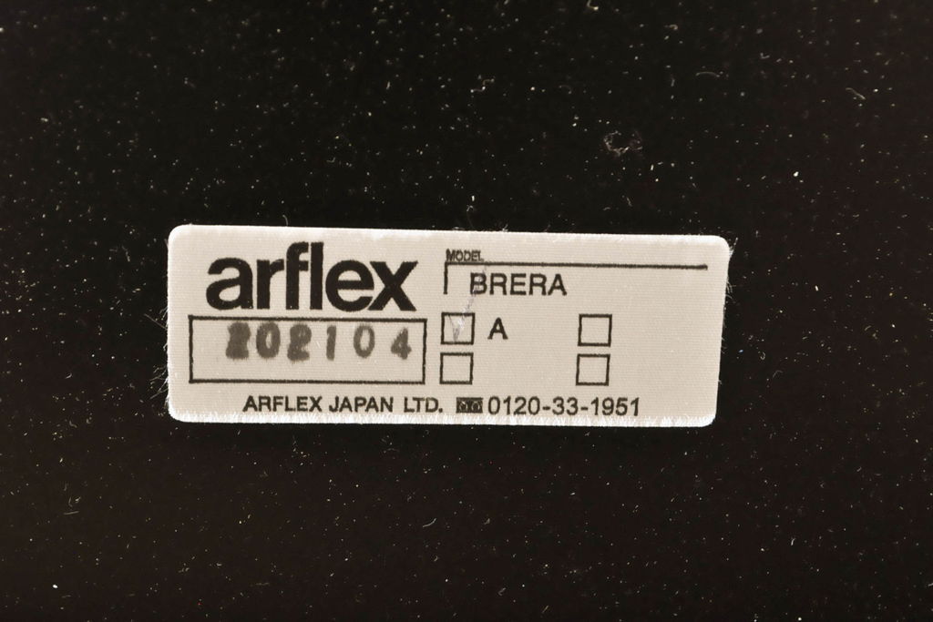 中古　展示品　超美品　arflex(アルフレックス)　BRERA(ブレラ)　シンプルモダンなデザインが魅力のラウンジチェア(1人掛けソファ、1P、回転イス、椅子)(定価約26万円)(R-061227)
