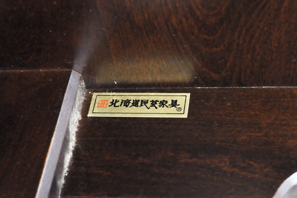 中古　北海道民芸家具　HM4052　洗練されたシンプルな美しさが魅力の座卓(ローテーブル、センターテーブル)(R-057582)