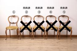 中古美品　高級唐木家具　カリン材　細やかな彫りの意匠が魅力的なアームチェア(板座チェア、椅子、花梨材)(定価約42万円)(R-051608)