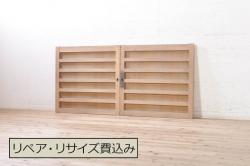 アンティーク建具　檜(ヒノキ)材　明るい木味であたたかな空間を演出する横浅板戸窓2枚セット(舞良戸、引き戸、まいらど)(R-073617)