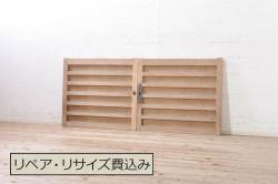 アンティーク建具　檜(ヒノキ)材　明るい木味であたたかな空間を演出する横浅板戸窓2枚セット(舞良戸、引き戸、まいらど)(R-073618)