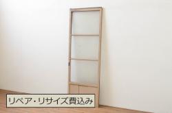 ビンテージ家具　昭和中期　両面ガラス　上手物!組子細工が目を惹くつい立て(衝立、仕切り、パーテーション、組子、ヴィンテージ)(R-045499)